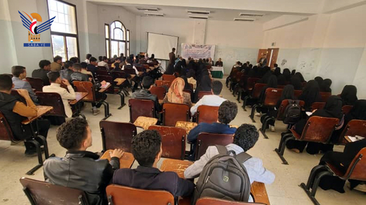 فعالية ثقافية بكلية العلوم التطبيقية بجامعة ذمار نصرة للشعب الفلسطيني