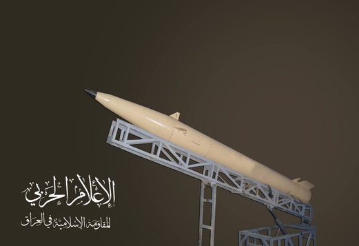 المقاومة العراقية تعلن دخول “صاروخ ذكي قصير المدى” من طراز “صارم” إلى الخدمة
