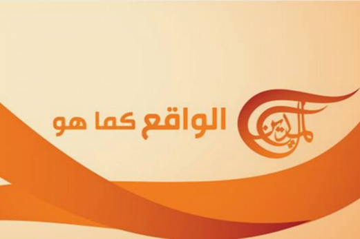 لماذا الميادين؟