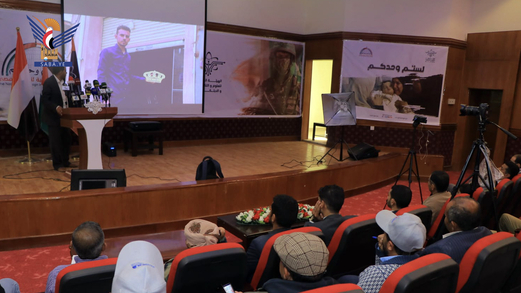 الإعلان عن  بدء الموسم السادس من المسابقة السنوية لرواد المشاريع الإبداعية والابتكارية