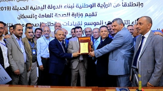 وزير الصحة : انجاز المعايير العمل الصحي خطوة متقدمة على المستوى الإقليمي