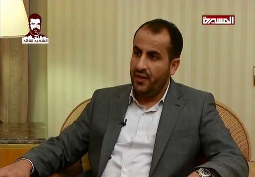 رئيس الوفد الوطني : الحل السياسي في اليمن لم يعد معقدًا والرؤية الأمريكية والغربية غير ناجحة