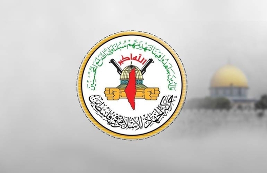 حركة الجهاد الإسلامي تشيد بجهود الإسناد والدعم التي تنفذها القوات المسلحة اليمنية للمقاومة الفلسطينية