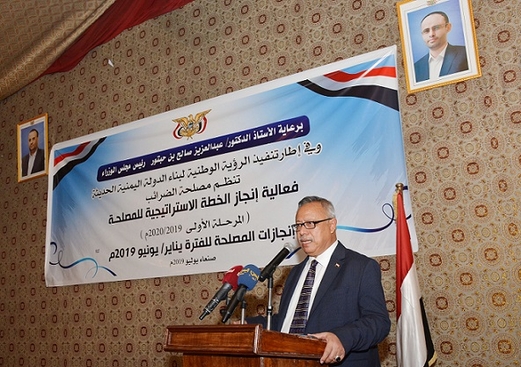 رئيس الوزراء يؤكد حرص الحكومة على اتساق أنشطتها التطويرية مع الرؤية الوطنية
