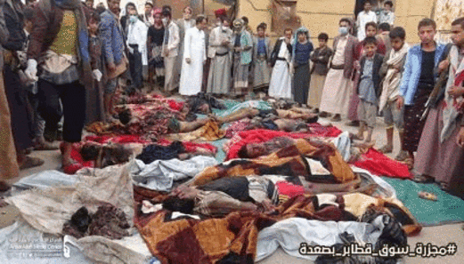 السلطات المحلية تدين مجزرة العدوان في قطابر بصعدة