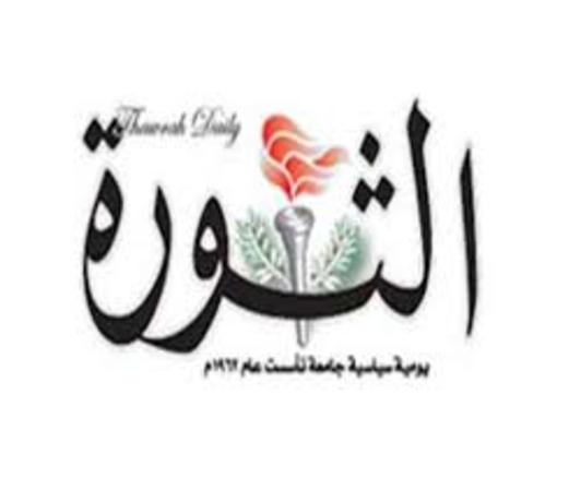 مؤسسة الثورة تنفي ادعاءات نقابة الصحفيين وتدين تواطؤها في نهب مرتبات الصحفيين 