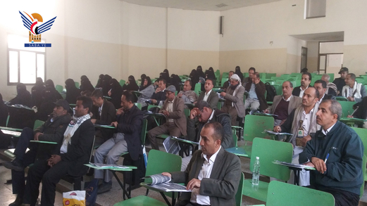ورشة بجامعة صنعاء حول طرق مراجعة وإعداد المناهج والمتطلبات الثقافية