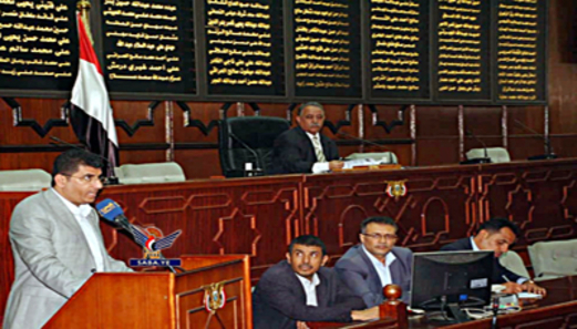 البرلمان يقر تعديل خطة الإنفاق الحكومي للنصف الأول من العام الجاري