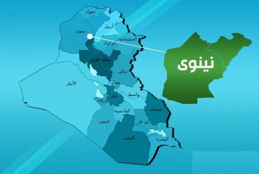 السلطات العراقية تعتقل تسعة متهمين بالإرهاب في نينوى
