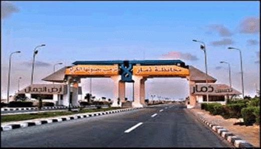 مناقشة أداء صندوق النظافة والتحسين بذمار