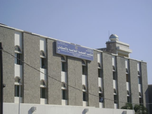 ورشة عمل لتنفيذ مخرجات اللقاء التشاوري لتحسين القطاع الصحي بالحديدة