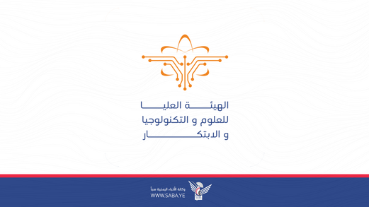 تمديد فترة التسجيل في المسابقة السنوية لرواد المشاريع الإبداعية