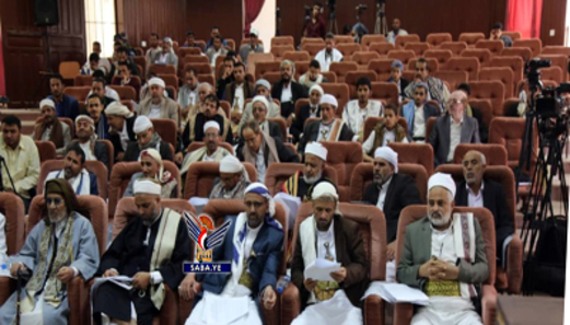 ندوة بصنعاء حول الحج بين المقاصد الشرعية والتسييس السعودي