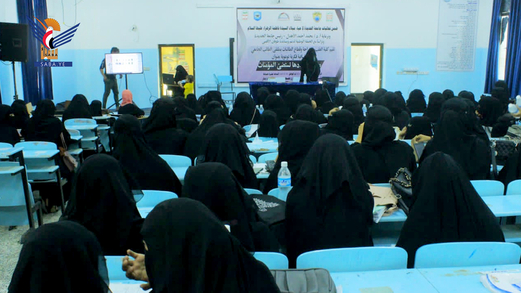 ندوة بكلية الطب بجامعة الحديدة بعنوان “من نور ميلادها تستضيء المؤمنات”