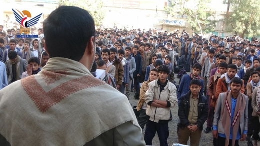 تدشين المسابقات العلمية المنهجية للشهادة العامة الأساسية والثانوية في مدارس صعدة