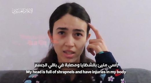 كتائب القسام تكشف مقتل أسيرين صهيونيين لديها ونجاة ثالثة