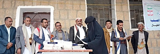 اختتام المراكز الصيفية بمديريتي بني حشيش والطيال