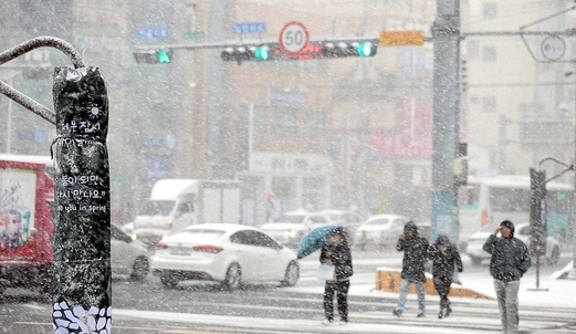 موجة شديدة البرودة تصل لـ21 درجة مئوية تحت الصفر تجتاح كوريا الجنوبية