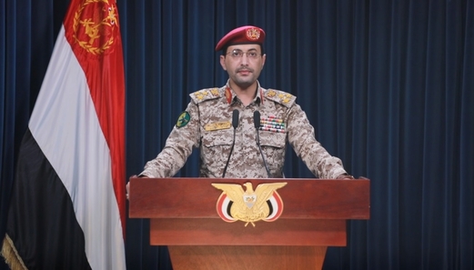 فيديو || بيان القوات المسلحة اليمنية تنفذ عملية عسكرية ضد أهداف في أم الرشراش