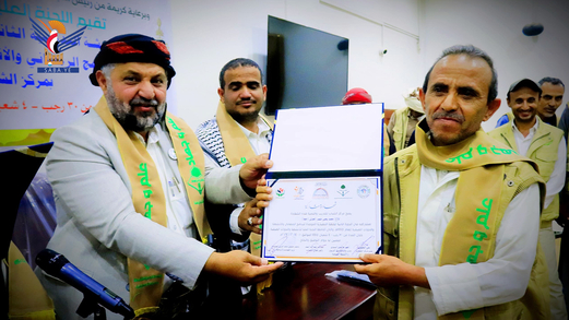 اختتام الورشة التدريبية الثانية لمدربي الخطة التنفيذية للبرنامج الرمضاني