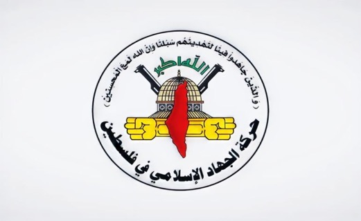 “الجهاد” تدين اللقاء السعودي الصهيوني في الإمارات