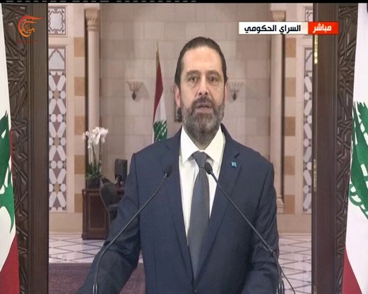 تواصل الاحتجاجات في لبنان .. والحريري يمهل السياسيين 72 ساعة