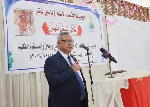 رئيس الوزراء يحضر أربعينية الفقيد ياسين ناشر