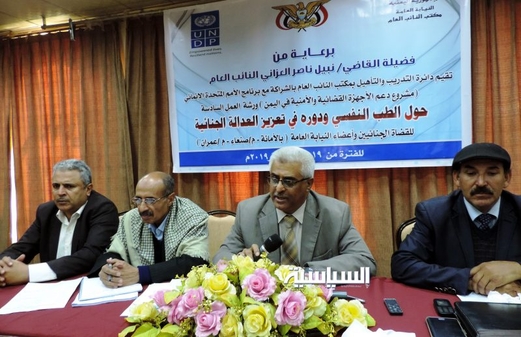 النائب العام يؤكد ترابط مهام القضاء العسكري والمدني في تحقيق العدالة الجنائية