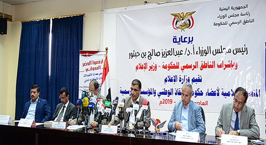 المنصة الإعلامية تستضيف وزير الاتصالات