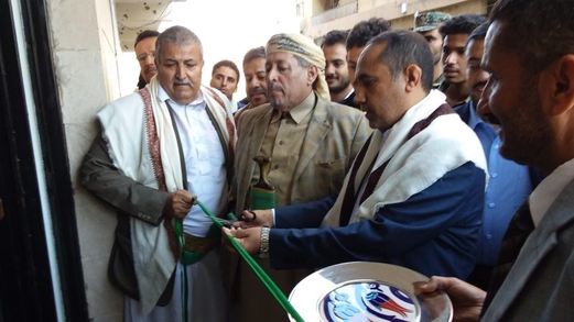 مدير مكتب رئاسة الجمهورية يدشن خدمة الجمهور بوزارة الإدارة المحلية