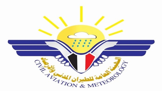 متحدث الهيئة العامة للطيران المدني ينفي فتح مطار صنعاء