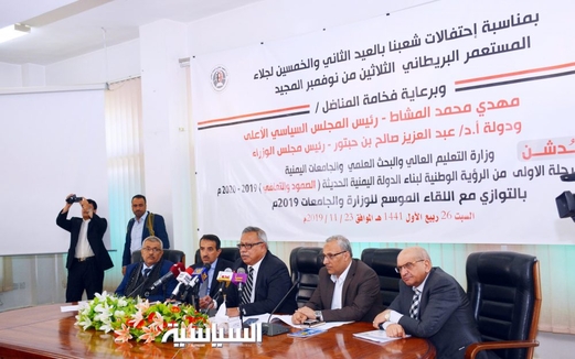 رئيس الوزراء يشارك في تدشين المرحلة الأولى من الرؤية الوطنية لوزارة التعليم العالي