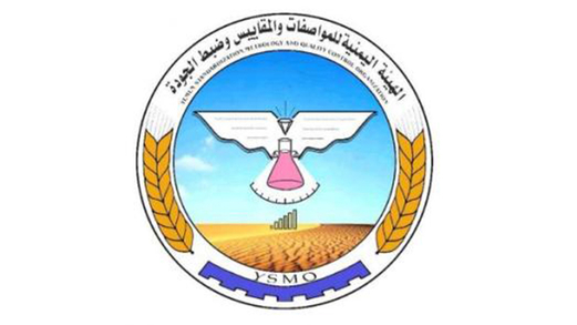 هيئة المواصفات تتلف وترفض سلع وبضائع غير المطابقة حرصا على سلامة المستهلك