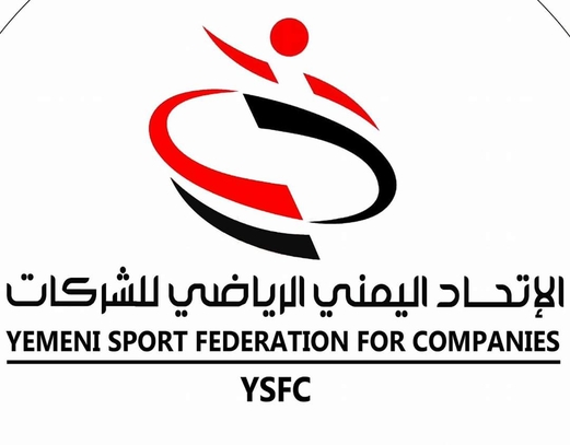 اتحاد الشركات ينظم البطولة الكروية لموظفي الشركات والمؤسسات