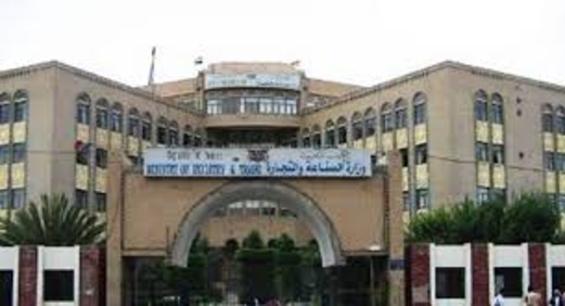 لجان الدعم والمساندة للرقابة على الأسواق تبدأ غدا نزول إلى تعز وإب وذمار