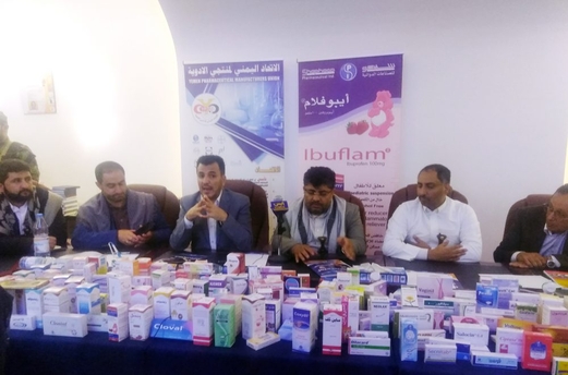 عضو السياسي الأعلى الحوثي يؤكد أهمية النهوض بالصناعة الدوائية الوطنية