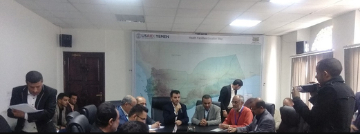 مناقشة آلية إعداد الخطة التنفيذية للقطاع الصحي للمرحلة الأولى من الرؤية الوطنية