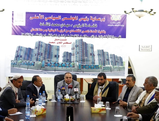 الأوقاف ومؤسسة القابضة تدشنان مشروع “مدينتي السكني التجاري”