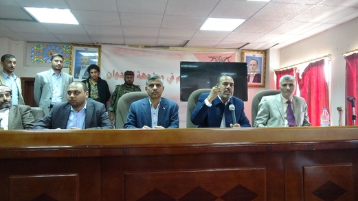 وزير العدل يشدد على تطبيق التدوير الوظيفي وتجفيف منابع الفساد