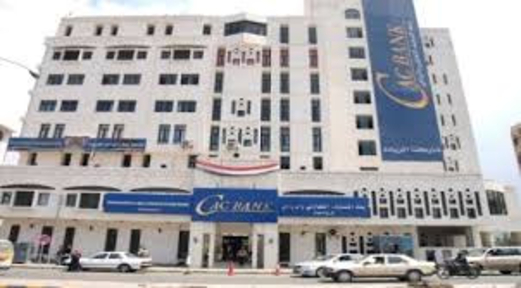 كاك بنك ينفي ما تداولته مواقع إلكترونية بشأن اعتزامه بيع جزء من أصوله