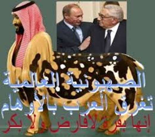 وزير الخارجية الروسي يستبعد مساهمة صفقة القرن بحل الصراع بالشرق الأوسط