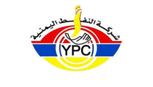 وصول سفينة تحمل أكثر من 29 ألف طن بنزين إلى غاطس ميناء الحديدة