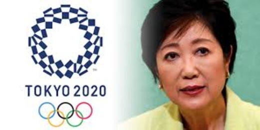 حاكمة طوكيو تنتقد بلدية لندن بشأن إعلانها إستضافة أولمبياد 2020م الصيفي