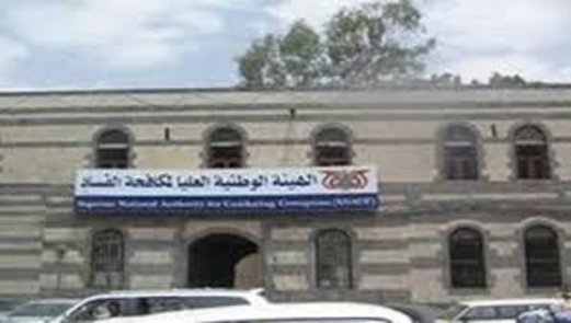 مكافحة الفساد تتسلم إقرار الذمة المالية لنائب رئيس مجلس النواب نائب رئيس الوزراء