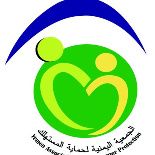 حماية المستهلك تتوقع انخفاض مؤشرات أسعار السلع الغذائية وتدعو المواطنين للتأني