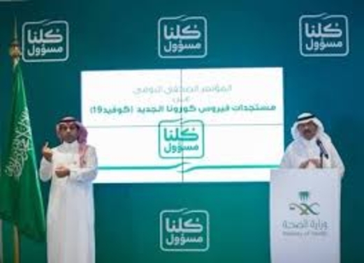 وزير الصحة السعودي: لهذه الأسباب وفيات كورونا ضئيلة في بلادنا