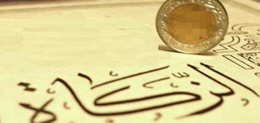 زكاة الفطر .. واجبة شرعاً وأدائها شرطاً لاكتمال الصوم وقبوله