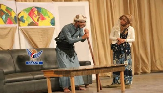 اختتام دورة تدريبية في مجال المسرح