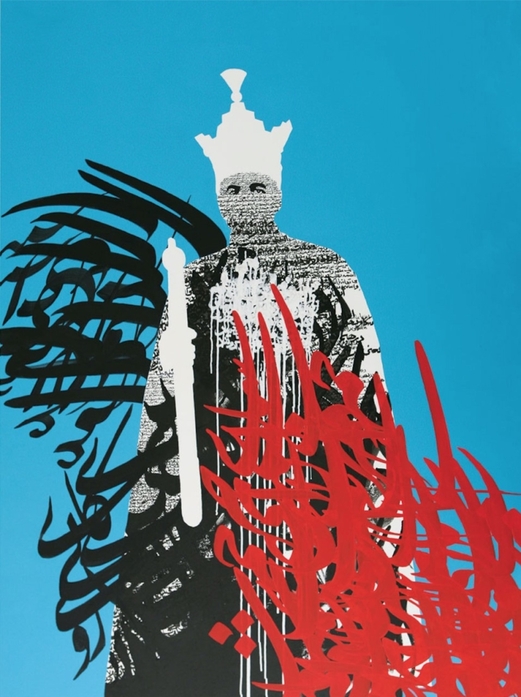 «الإسلام السياسي» مصطلح ملتبس لغةً ومريب مضموناً