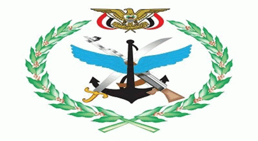 القوات المسلحة: تحرير ألف كم مربع بعملية قضت على تواجد العدوان في ولد ربيع